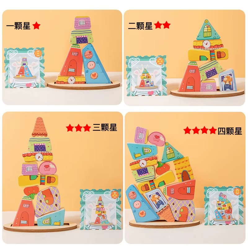 Montessori Wooden Stacking Toy,Colorful Houses Building Blocks Game 14 Pcs Montessori Balance Sorting & Stacking